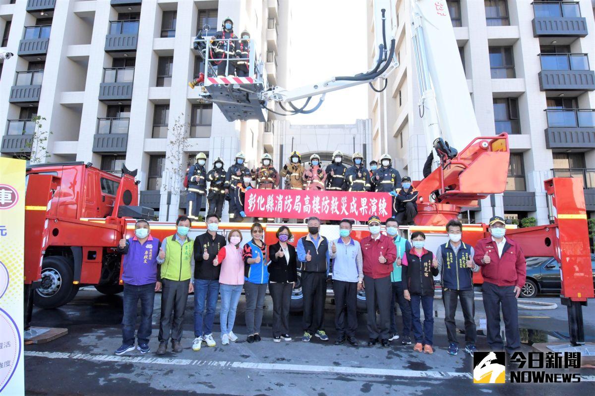 ▲彰化縣消防局辦理高樓防救災成果演練，無人機搭配救災發揮最大戰力，減少災損，讚不絕口。（圖／記者陳雅芳攝，2020.12. 28）