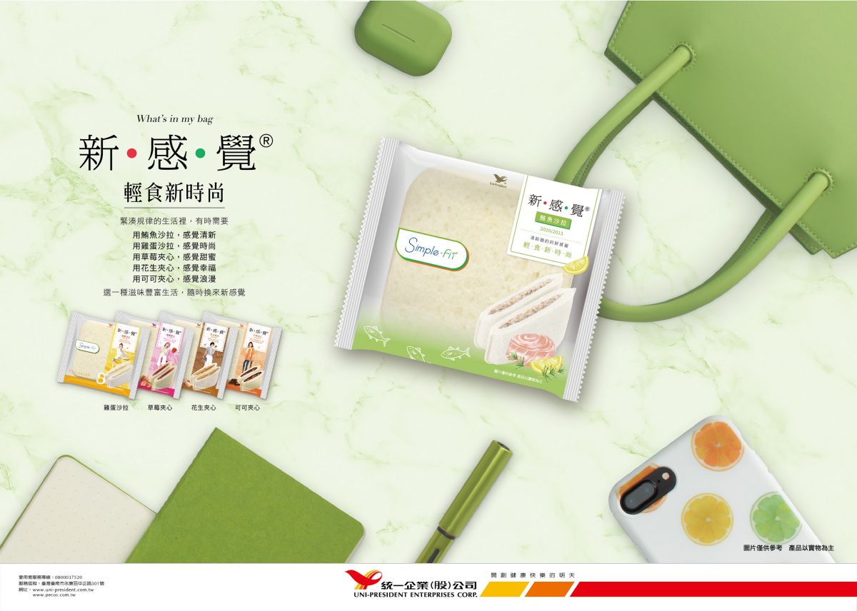 ▲最佳比例的美味沒有秘密，只有不斷打掉重練的決心（圖／資料照片）
