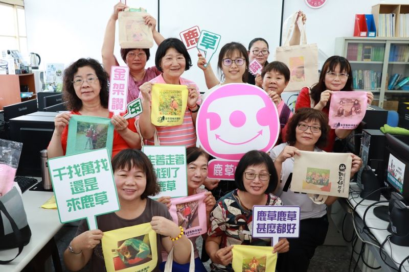 ▲嘉義縣生活美學協會辦理咱的鹿仔草・咱的故事比賽,透過有趣的故事,讓全國更多民眾認識鹿草的文化產業之美。(圖/嘉義縣生活美學協會)