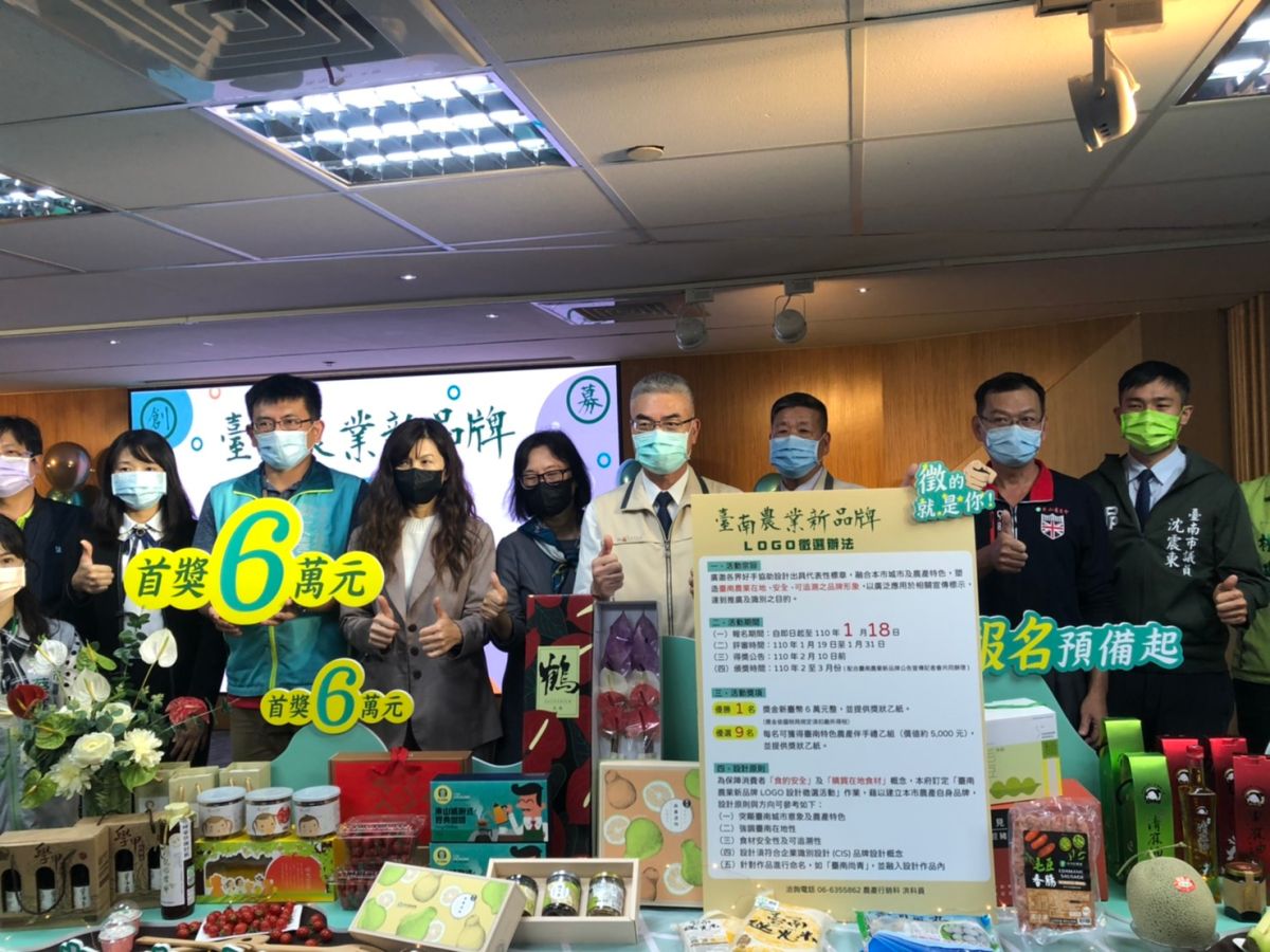 ▲首獎獎金為新台幣6萬元，農業局局長謝耀情(中)歡迎各方設計好手前來參賽。（圖／記者林怡孜攝，2020,12,28）