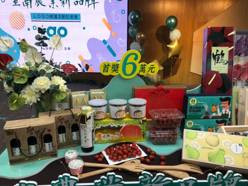 ▲台南農漁特產品項眾多,新的LOGO徵選邀情設計高手來個創意大募集(圖/記者林怡孜攝,2020,12,28)