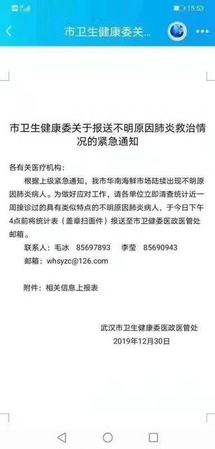 ▲PTT「護國神文」一年過後仍有許多網友翻出貼文朝聖，且當初的發文者身分也跟著曝光。（圖／翻攝自PTT）