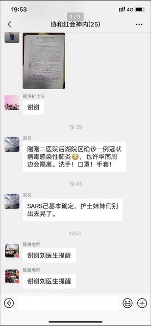 ▲PTT「護國神文」一年過後仍有許多網友翻出貼文朝聖,且當初的發文者身分也跟著曝光。(圖/翻攝自PTT)