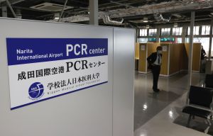 日本成田機場的PCR新冠病毒篩檢/檢測站/2020/11/1 ▲(圖/美聯社/達志影像)