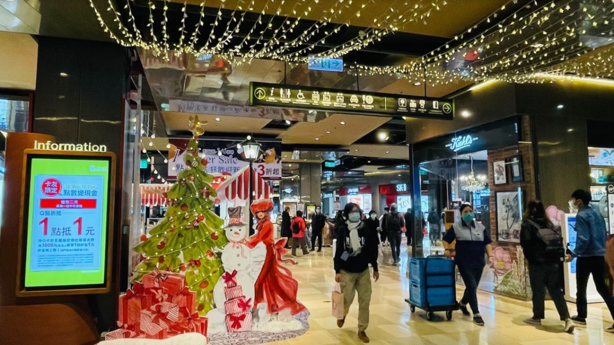 ▲迎接2021年倒數計時，百貨業者把握商機，京站在跨年前推出專屬卡友加碼活動，Q點折抵1點折1元。（圖／京站提供）