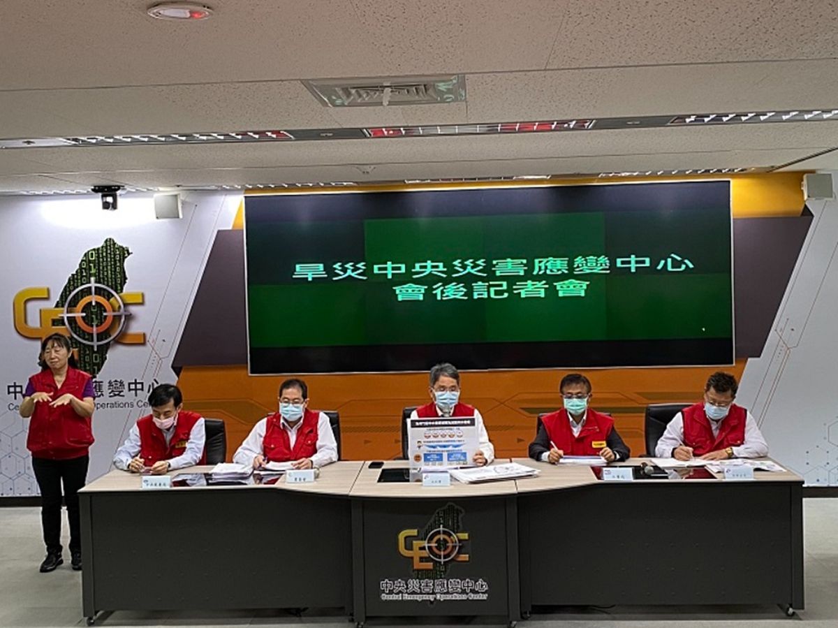 ▲中央災害應變中心決議新竹、苗栗及台中地區明年一期稻作停灌，並自1月6日起水情燈號調整為橙燈減量供水。（圖／中央災害應變中心提供）