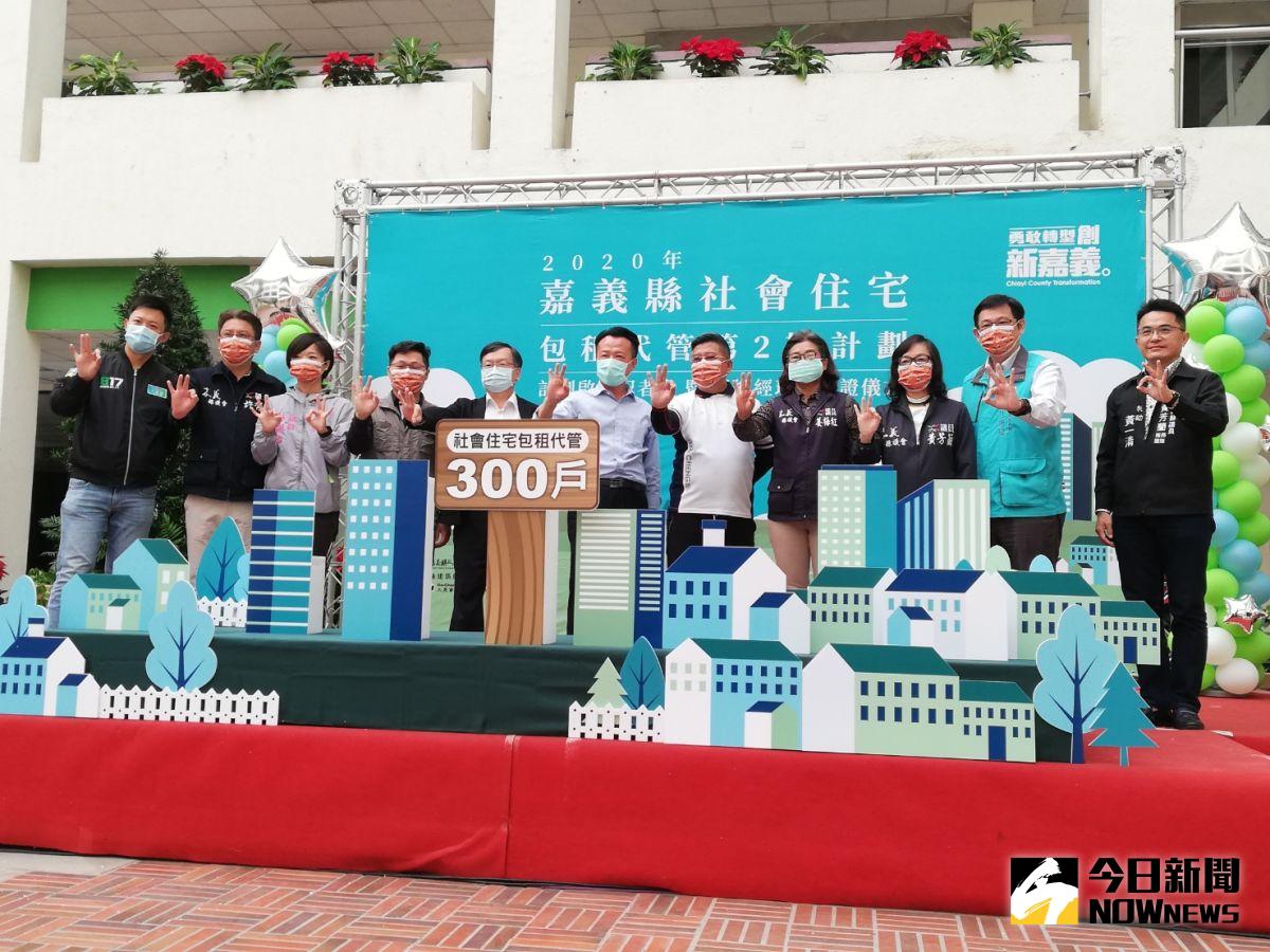 ▲經媒合的房東及房客，享有「3税有減免、3費有補助、3年有服務」的獎勵。（圖/記者邱嘉琪攝，2020.12.29）