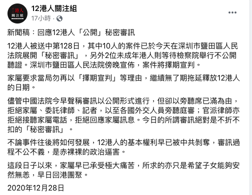 ▲(圖/翻攝自臉書)