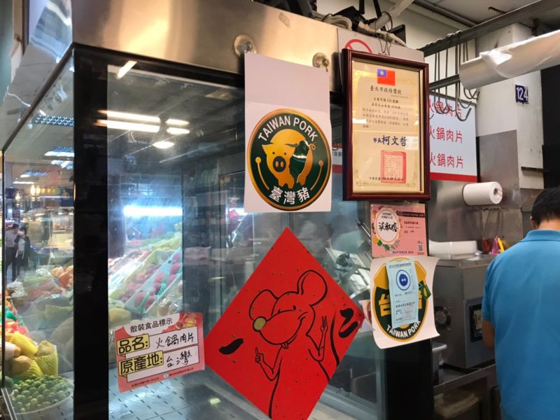 ▲農委會日前推出「台灣豬」標章，原意為幫助消費者認清豬肉原產地，卻在近期引起諸多爭議。（圖／NOWnews資料照）
