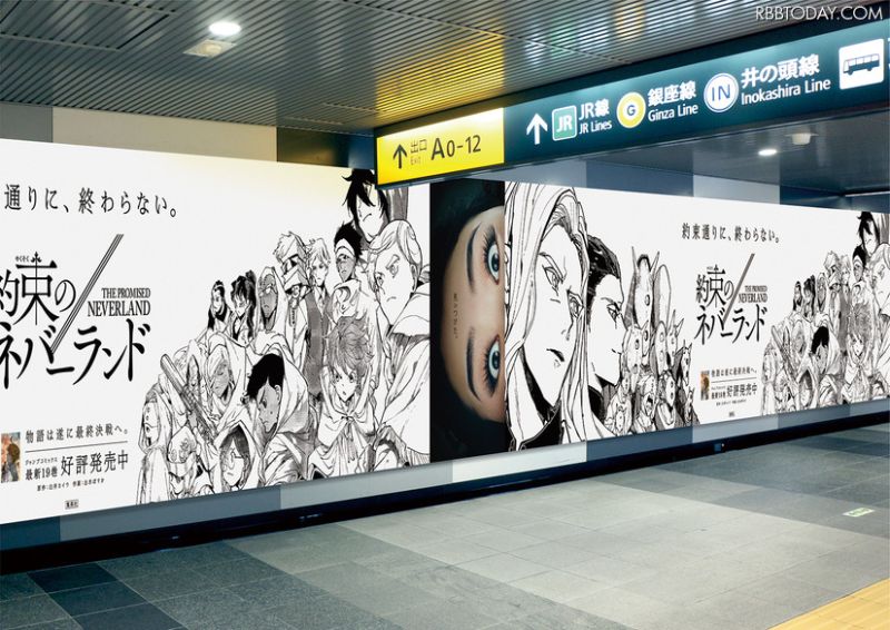 ▲▼日本宣傳《約定的夢幻島》的受法新奇,常常嚇到路人。(圖/甲上)