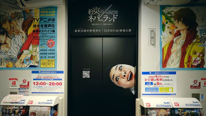 ▲▼日本宣傳《約定的夢幻島》的受法新奇,常常嚇到路人。(圖/甲上)