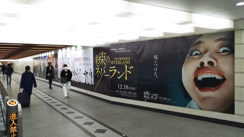 ▲▼日本宣傳《約定的夢幻島》的受法新奇,常常嚇到路人。(圖/甲上)
