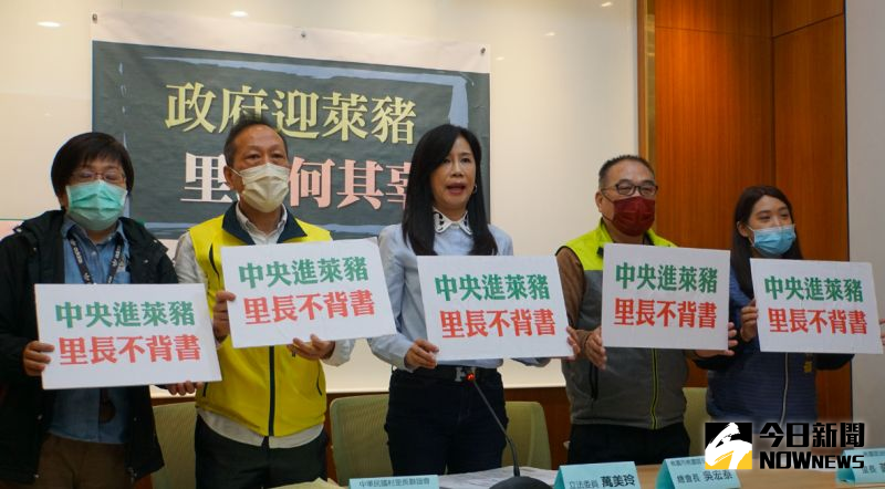 ▲內政部「未來公文」要里長幫發豬內產地貼紙,國民黨立委萬美玲舉行記者會為里長叫屈。(圖/記者呂炯昌攝.2020.12.29)