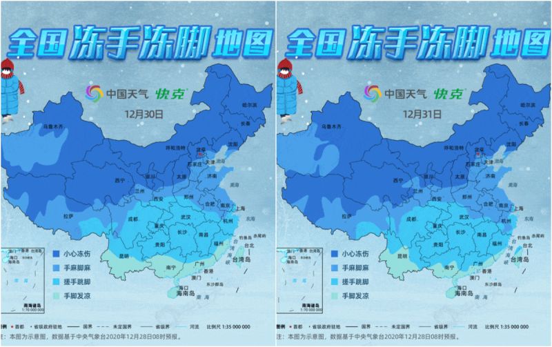 ▲(圖/翻攝自微博)