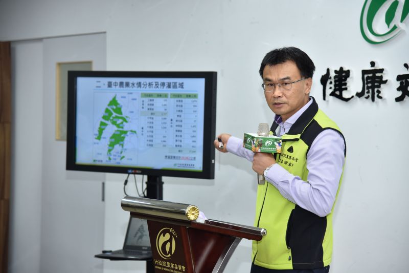 中苗竹3縣市一期作實施停灌　農委會最高每公頃補償9.3萬
