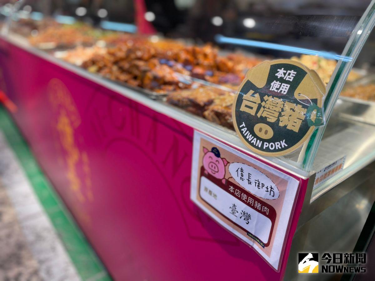 ▲萊豬明年元旦進口，不少業者也貼出台灣豬標章自清，近日卻有網友發現網購平台上已經賣出三千多份「台灣豬貼紙」。（示意圖／NOWnews資料圖片）