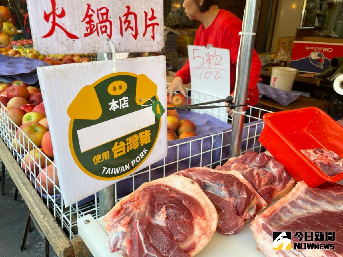 ▲針對明（1月1日）正式開放萊豬進口，政府與民間團體各自推出多種台灣豬標章。（圖／NOWnews資料圖片）