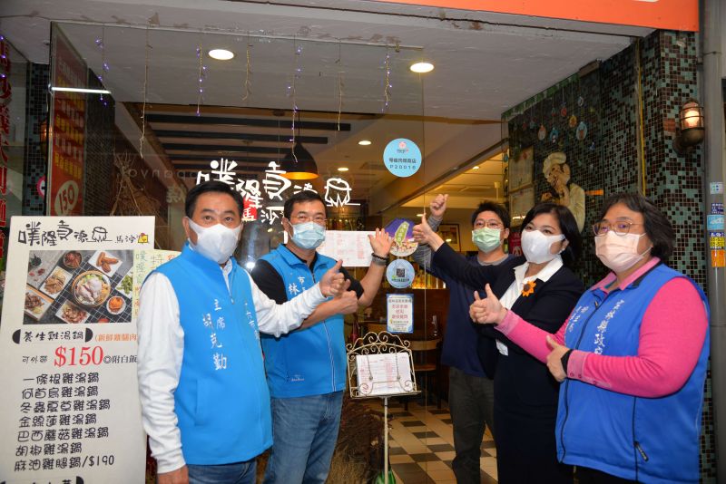▲雲林縣推出之「零瘦肉精商店」標章,提供店家申請張貼。(圖/記者洪佳伶攝,2020.12.29)