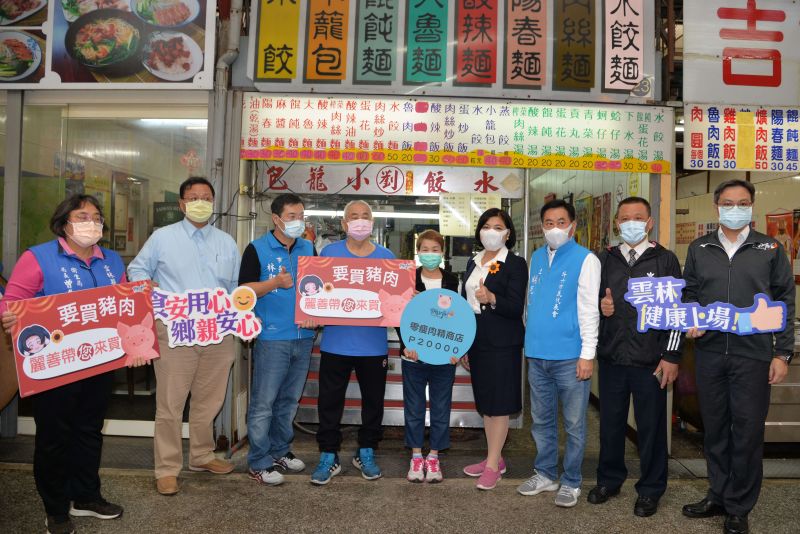 ▲雲林縣推出之「零瘦肉精商店」標章,提供店家申請張貼。(圖/記者洪佳伶攝,2020.12.29)