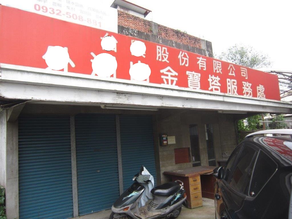 ▲一家靈骨塔公司滯欠104年度營利事業所得稅及罰鍰共計248萬餘元，林姓董事被管收3月，又多花50萬元訴訟費，到最後所有稅款248萬餘元還是得全部繳納。（彰化分署提供 圖／記者陳雅芳翻攝，2020.12. 29）