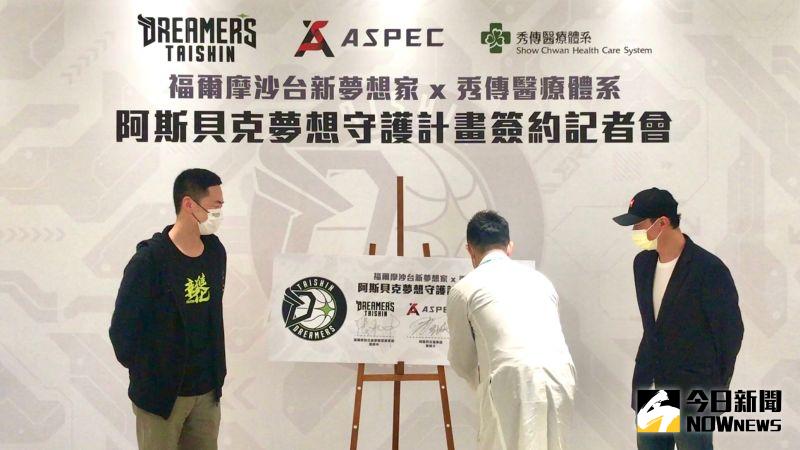 ▲秀傳院長黃士維代表簽署。(圖/記者陳雅芳攝,2020.12.
