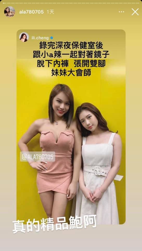 ▲小A辣術後成果精美。(圖/翻攝小A辣IG)