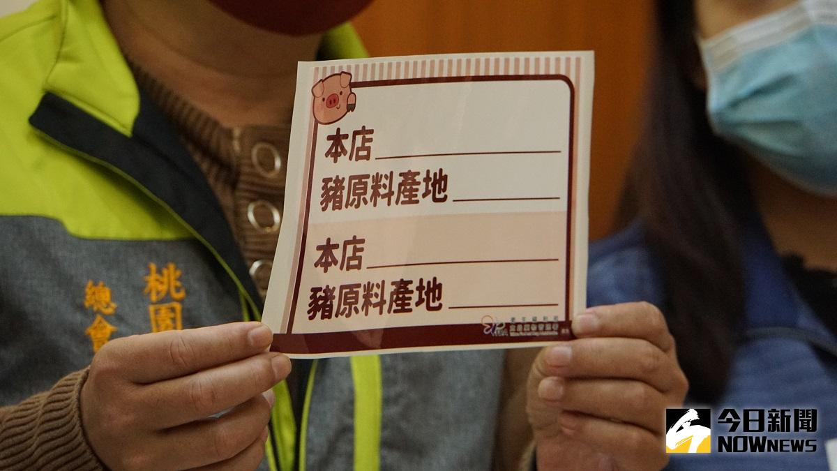 ▲萊豬開放進口後，販售豬肉攤商與店家均須貼上標註產地貼紙。(圖／記者呂炯昌攝)