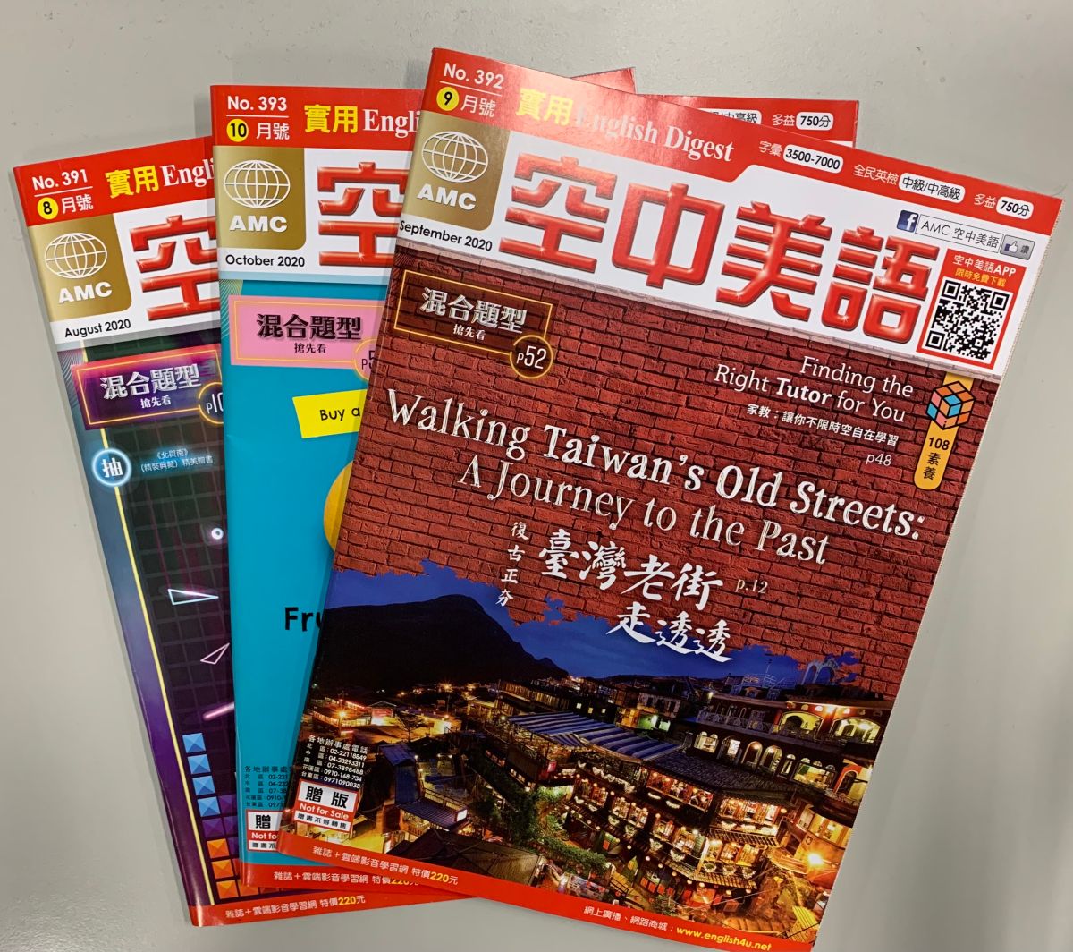 ▲空中美語2021年1月號至6月號English Digest雜誌將刊載數篇CP的優質網路文章 (圖|The China Post)