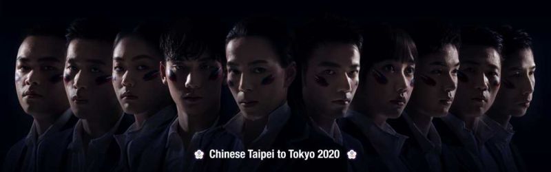▲東京奧運中華隊視覺出爐。（圖／雙好設計提供）