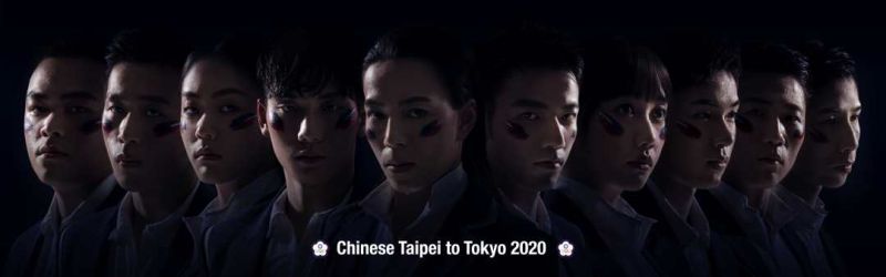 ▲東京奧運中華隊視覺出爐。(圖/雙好設計提供)