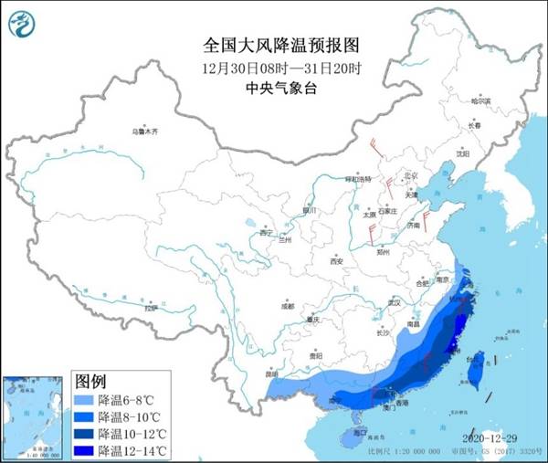 ▲（圖／翻攝自中國天氣網）