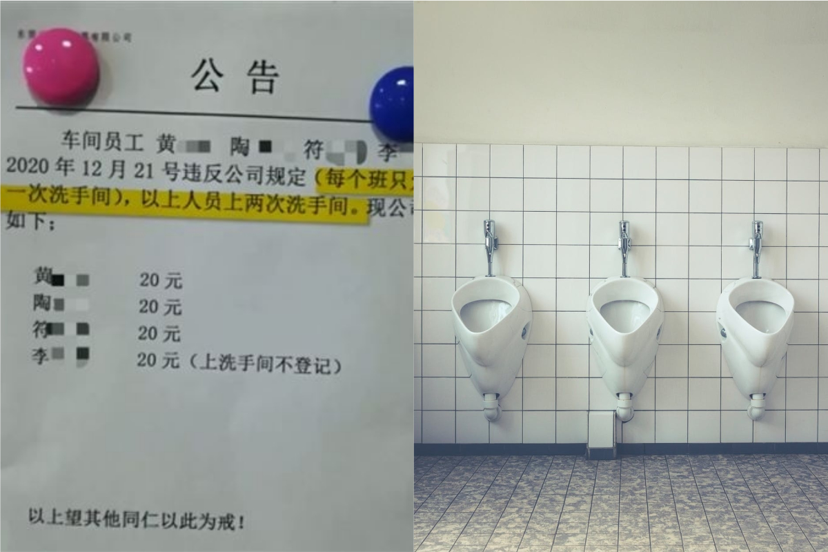 ▲大陸網友爆料，公司除規定上廁所要登記，竟然還限制了次數。（示意圖／翻攝自《梨視頻》及《pexels》 ）