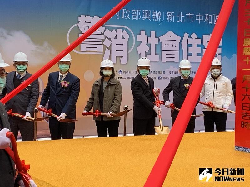 ▲蔡英文總統(左三)蒞臨主持警消社會住宅動土典禮，以行動支持警消。(圖/記者康子仁攝)