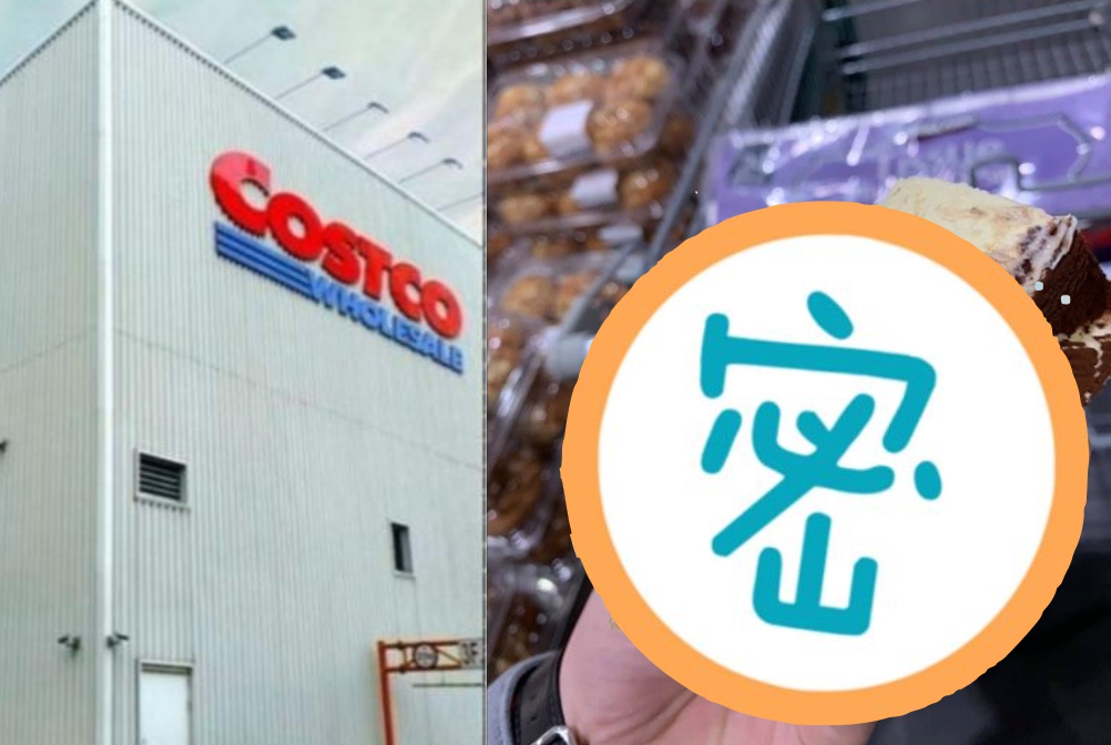 ▲網友分享自己去好市多拿試吃時，卻發現有巨無霸試吃。（圖／好市多商品經驗老實說）