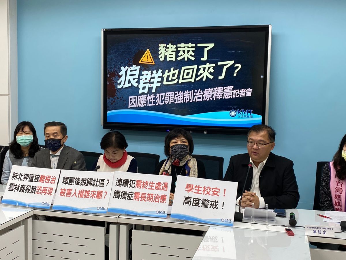 ▲國民黨立委葉毓蘭、李德維、楊瓊瓔30日上午針對明日將宣布結果的性侵犯強制治療釋憲案，呼籲大法官重視受害者權益。　（圖／葉毓蘭辦公室提供）