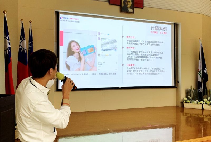 ▲AsiaKOl亞洲達人通本月初剛結束與嘉義市政府聯合舉辦的「網紅行銷&聲量分析智能拓銷政府補助計畫說明會」(圖/資料照片)