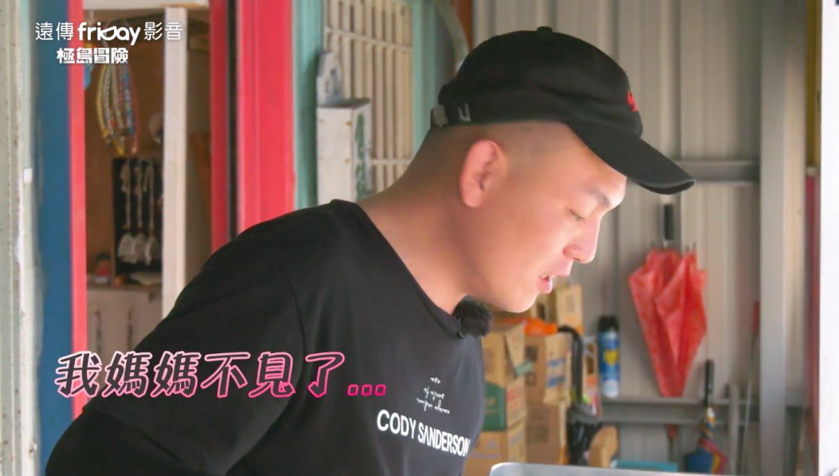 ▲玖壹壹春風難得敞開心房，提到喪母之痛。（圖／混血兒娛樂提供）