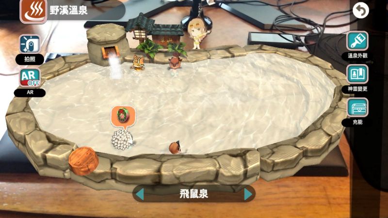 ▲《映泉鄉》提供玩家AR鏡頭，讓角色們在AR溫泉中悠閒得實地開泡，更加的療癒與紓壓。（圖／資料照片）