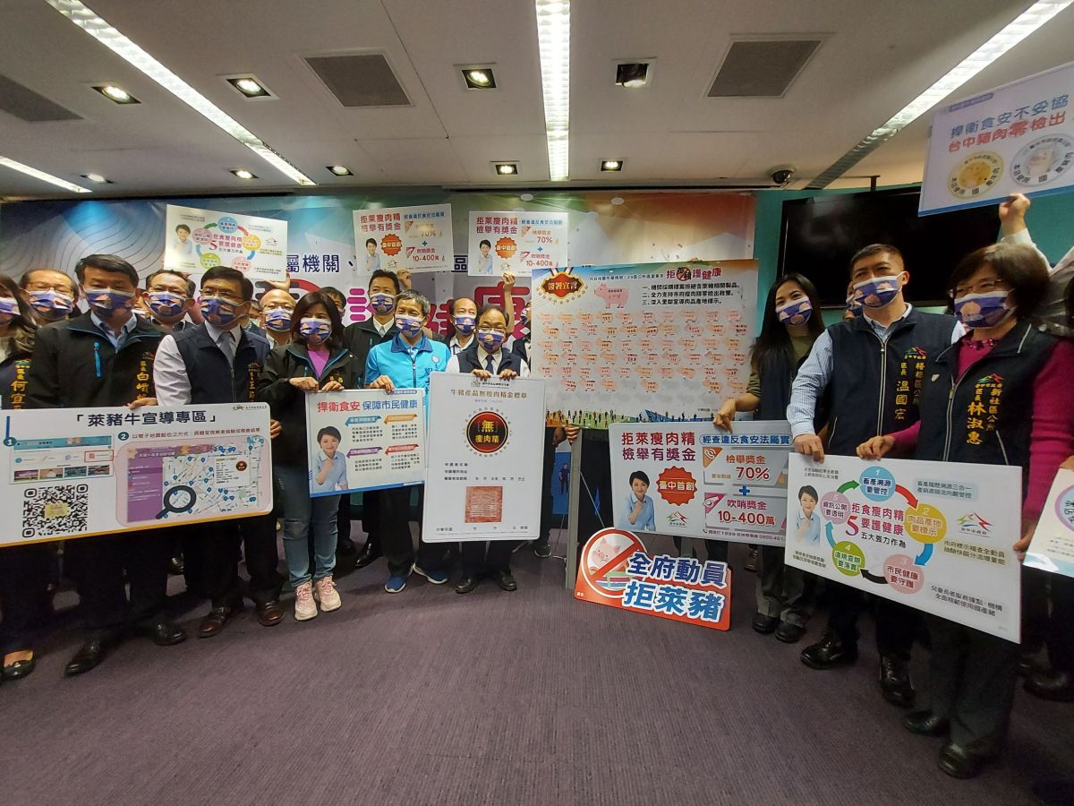 ▲台中市政府民政局透過民政系統向市民加強宣導「牛哥豬弟」產地標示貼紙、「無瘦肉精」金標章，市府加發「吹哨獎金」。(圖／柳榮俊攝2020.12.30)