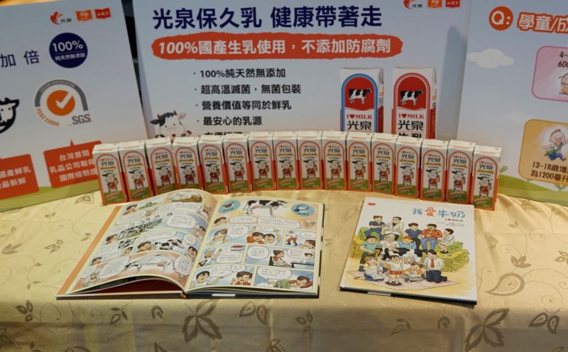 ▲光泉用知識與健康陪伴偏鄉孩童成長。(圖/記者蘇榮泉攝,2020.12.30)