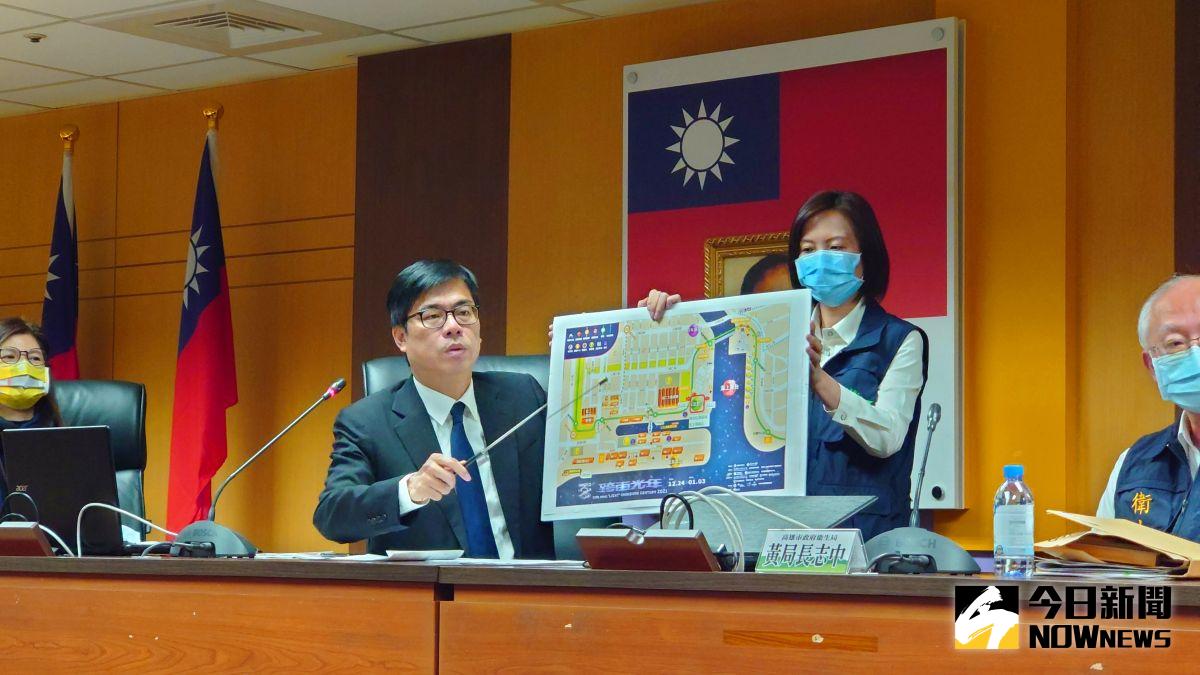 ▲高雄市長陳其邁親自說明今年高雄「跨百光年」跨年晚會的相關防疫作為。（圖／記者鄭婷襄攝）