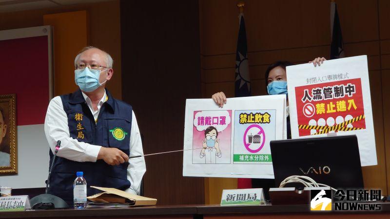 ▲衛生局長黃志中表示,將有人員在跨年會場宣導戴口罩和禁止飲食,估計此次在現場協助防疫的人員,就動員超過350個人。(圖/記者鄭婷襄攝)
