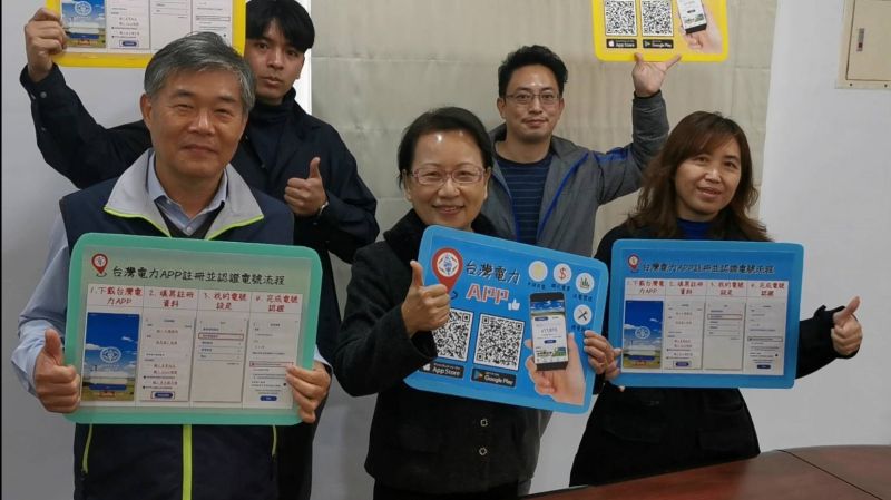 ▲金門全面換裝使用智慧電表，搭配「台灣電力APP」即時掌握住家用電狀況。(圖/記者蔡若喬攝)