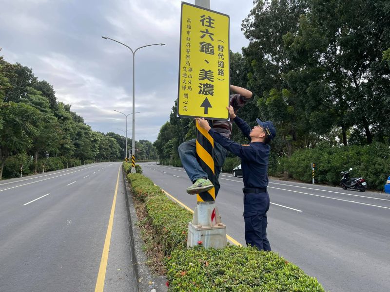 ▲旗山分局增設53面「往六龜、美濃替代道路」指示牌，並加強規劃勤務，部署交通疏導警力，以維護轄區各重要道路交通順暢，加強防制交通事故發生。