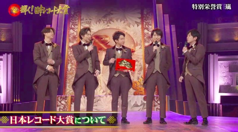 ▲▼嵐(上)跟BTS分別得到「特別榮譽獎」與「特別國際音樂獎」。(圖/翻攝TBS)