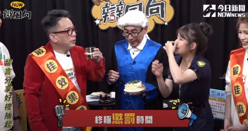 ▲(圖/翻攝自《NOWnews