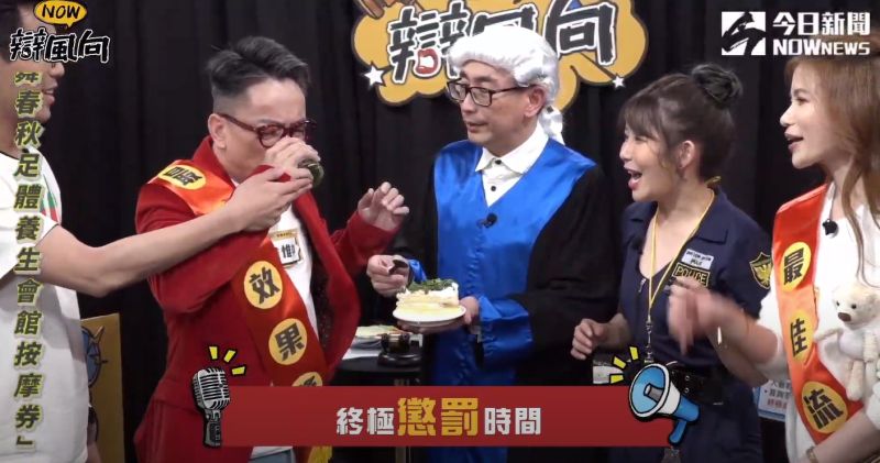 ▲(圖/翻攝自《NOWnews