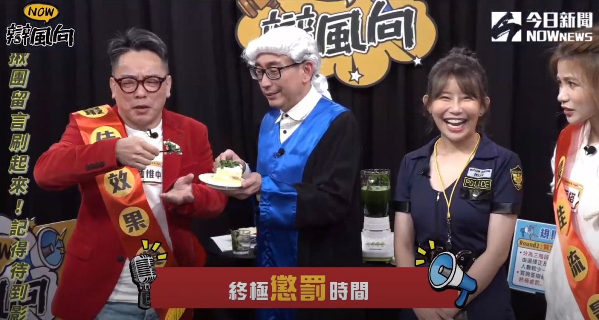 ▲香菜「臭」了嗎？《NOW辯風向》年終特企邀請詹惟中、大根、蘿莉塔來大打「香菜存亡戰」。（圖／翻攝自《NOWnews 》）
