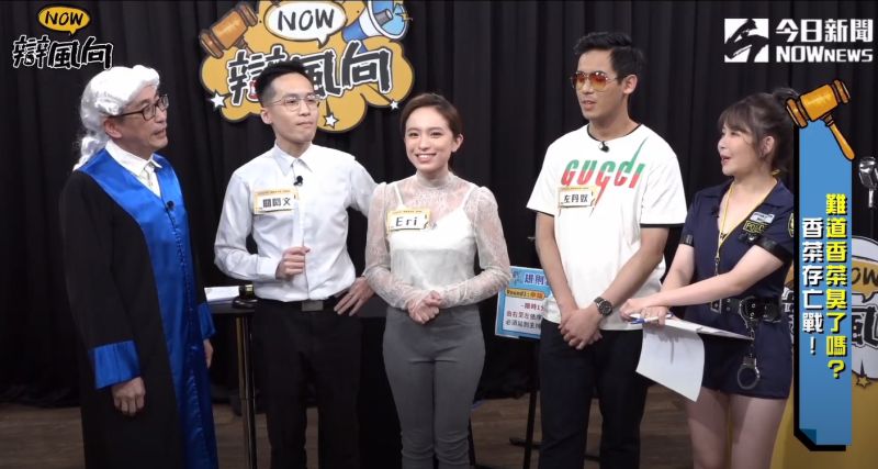 ▲(圖/翻攝自《NOWnews