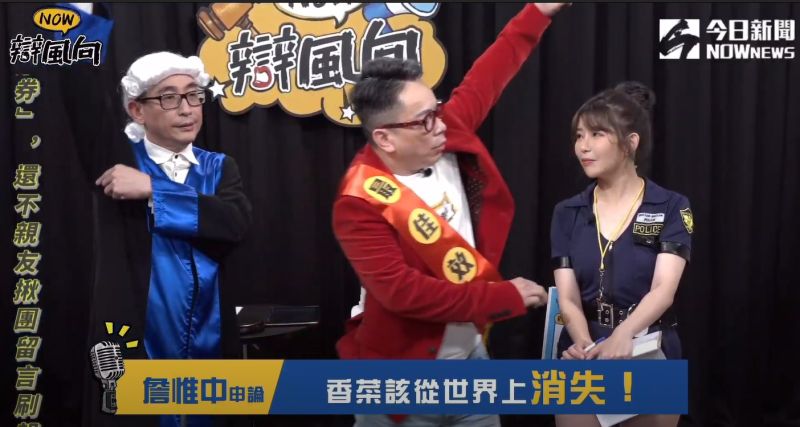 ▲(圖/翻攝自《NOWnews